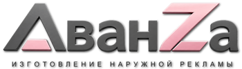 Наружная реклама и вывески в Новодвинске цена от 46022 руб. 2026